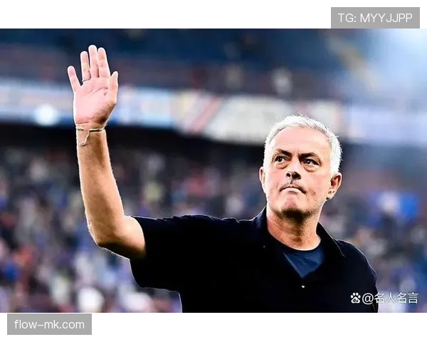 穆里尼奥战术遗产焕发新生：现代足球革新中的持续影响与传承