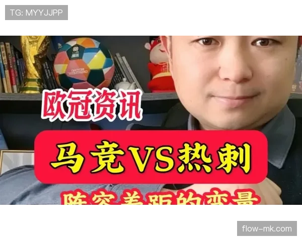 热刺阵容问题藏不住了：不是没潜力，而是太嫩撑不起硬仗