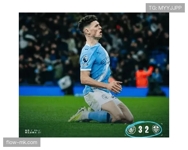 福登的真实上限是否被高估？天花板解析