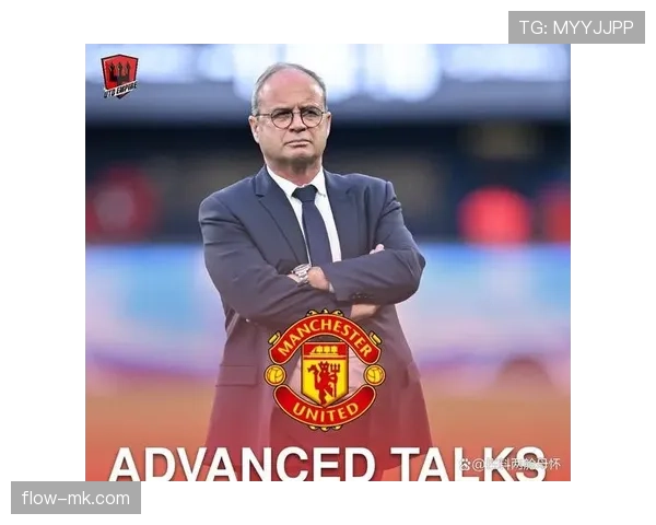 曼联转会策略是否失误，当前阶段对球队表现影响逐步显现