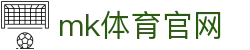 MK体育APP下载中心 - MK体育平台正版
